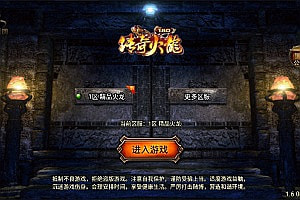 战神引擎传奇手游【独家1.80精品火龙第二季完整版[白猪3]】7月最新整理Win一键服务端+GM授权后台+安卓苹果双端+详细搭建教程+视频教程